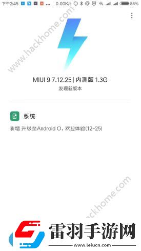 MIUI9升级至安卓8.0内测怎么样MIUI9升级至AndroidO好用吗