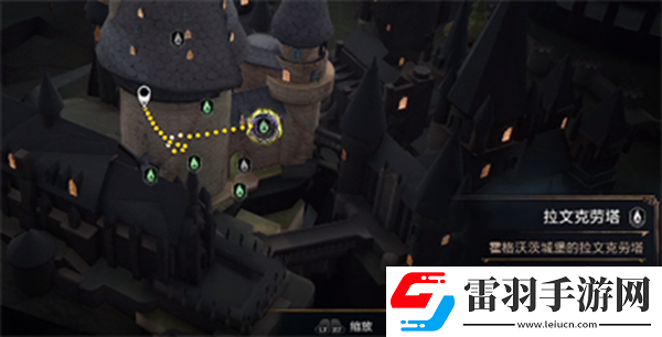 霍格沃茨之遗拉文克劳塔门解谜攻略