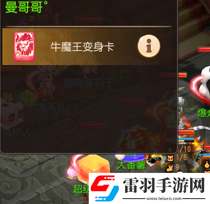 梦幻西游手游魔普陀经脉