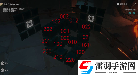 崩坏星穹铁道庙趣满堂通关答案一览