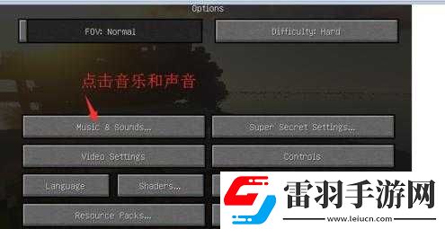 我的世界无声音攻略解析