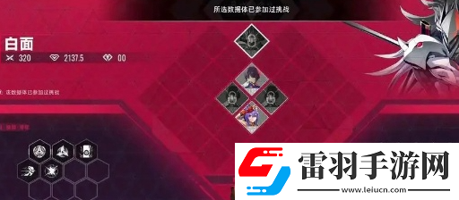 苍翼混沌效应传承技能怎么获得