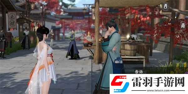 逆水寒手游怜取眼前千瓣花获得攻略