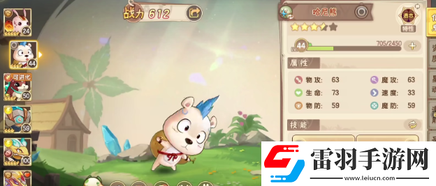 西普大陆手游深渊通关打法分析