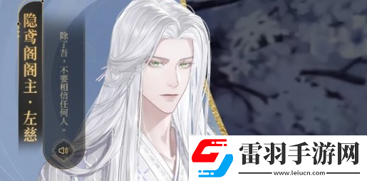 如鸢主线剧情隐藏福利怎么解锁