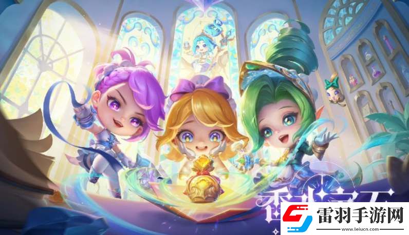 金铲铲之战s9返场阵容码分享