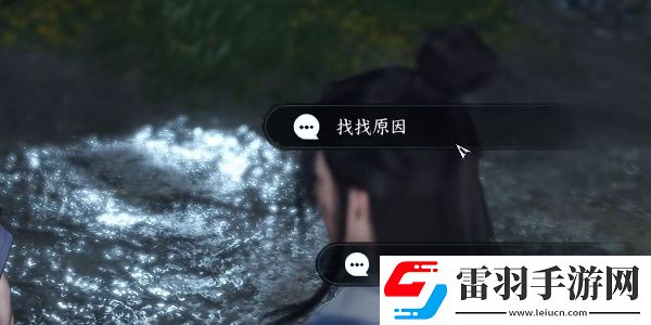 逆水寒手游情侣相处任务完成步骤
