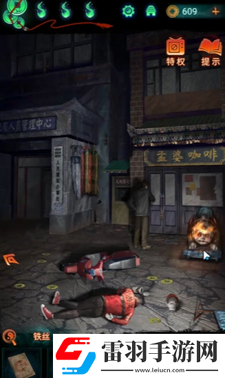纸嫁衣7停车场怎么开出去