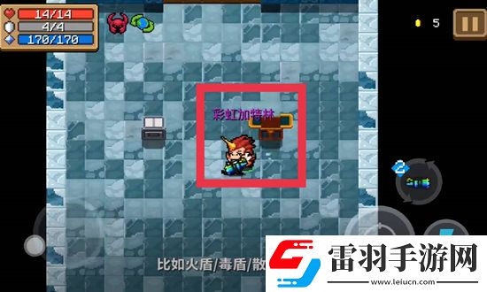 元气骑士无尽试炼之地通关攻略