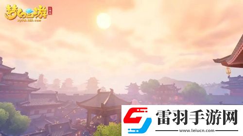 尽赏十二时辰梦幻西游三维版带你品味三界