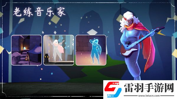 光遇单边围巾斗篷获取途径介绍