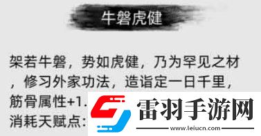 刀剑江湖路丹心碧血有什么用