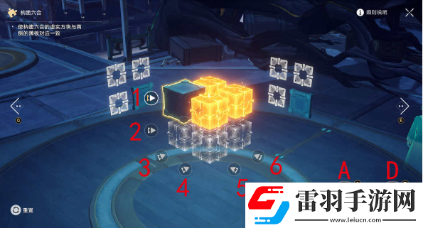 崩坏星穹铁道庙趣满堂通关答案一览