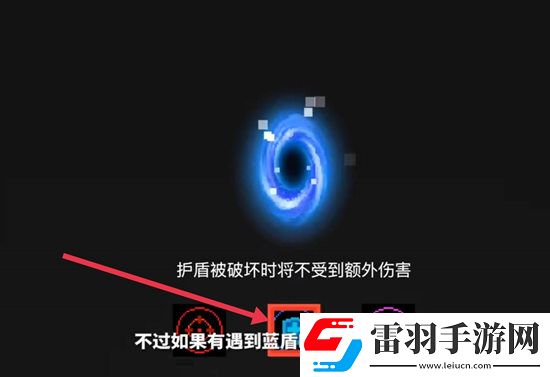 元气骑士无尽试炼之地通关攻略