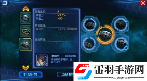机甲风暴夺宝怎么玩夺宝玩法解析