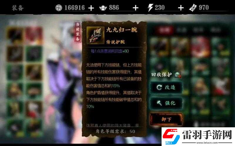 影之刃沉静护腕最佳爆率地点