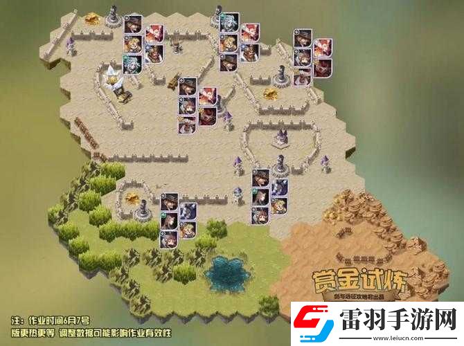 剑与远征瓦尔克试炼通关路线图文攻略