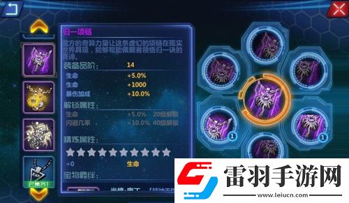 机甲风暴夺宝怎么玩夺宝玩法解析