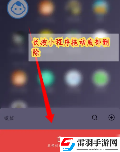 班级小管家怎么更换头像