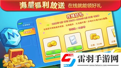正版UNO手游一起优诺AppStore今日上线