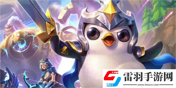 金铲铲之战画之灵问答机制篇答案