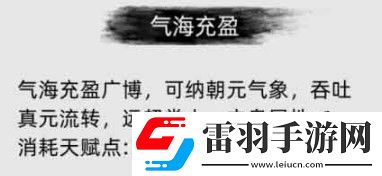 刀剑江湖路丹心碧血有什么用