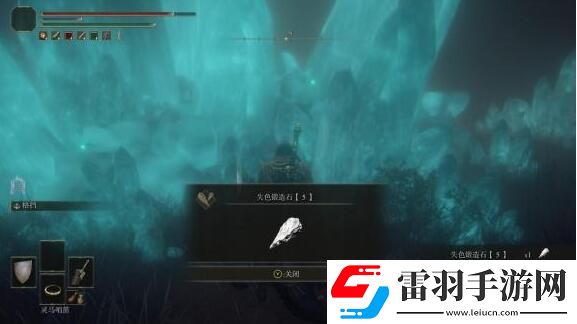 艾尔登法环全等级失色锻造石位置大全