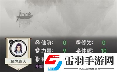 混搭修仙元婴成就汇总