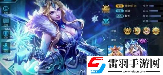 王者荣耀12月返场皮肤有哪些12月皮肤返场活动一览