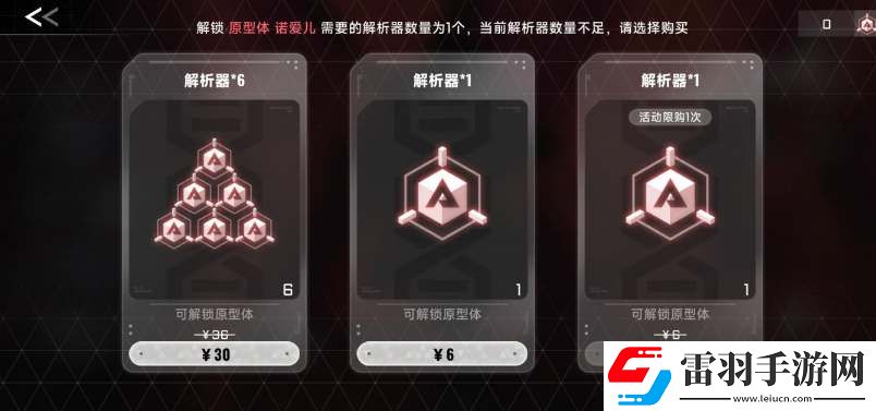苍翼混沌效应解析器获取方式