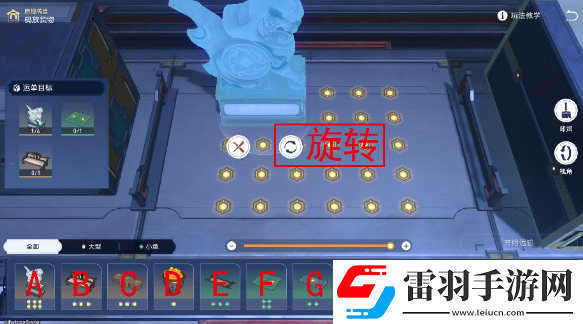崩坏星穹铁道庙趣满堂通关答案一览