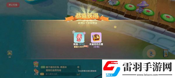 摩尔庄园鱿鱼垂钓位置介绍