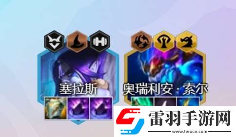 金铲铲之战2.14魔导法师阵容怎么玩