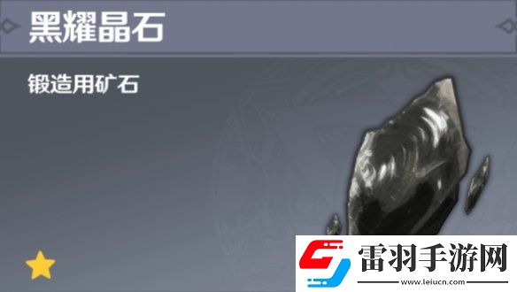 原神纳塔特产有哪些