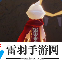 光遇单边围巾斗篷获取途径介绍