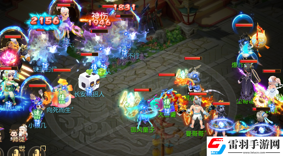 梦幻西游手游魔普陀经脉