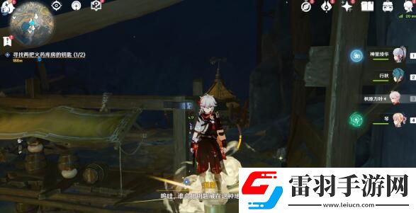 原神九霄之石悬残片任务攻略