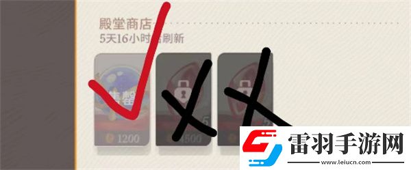 剑与远征启程钻石买什么钻石怎么用