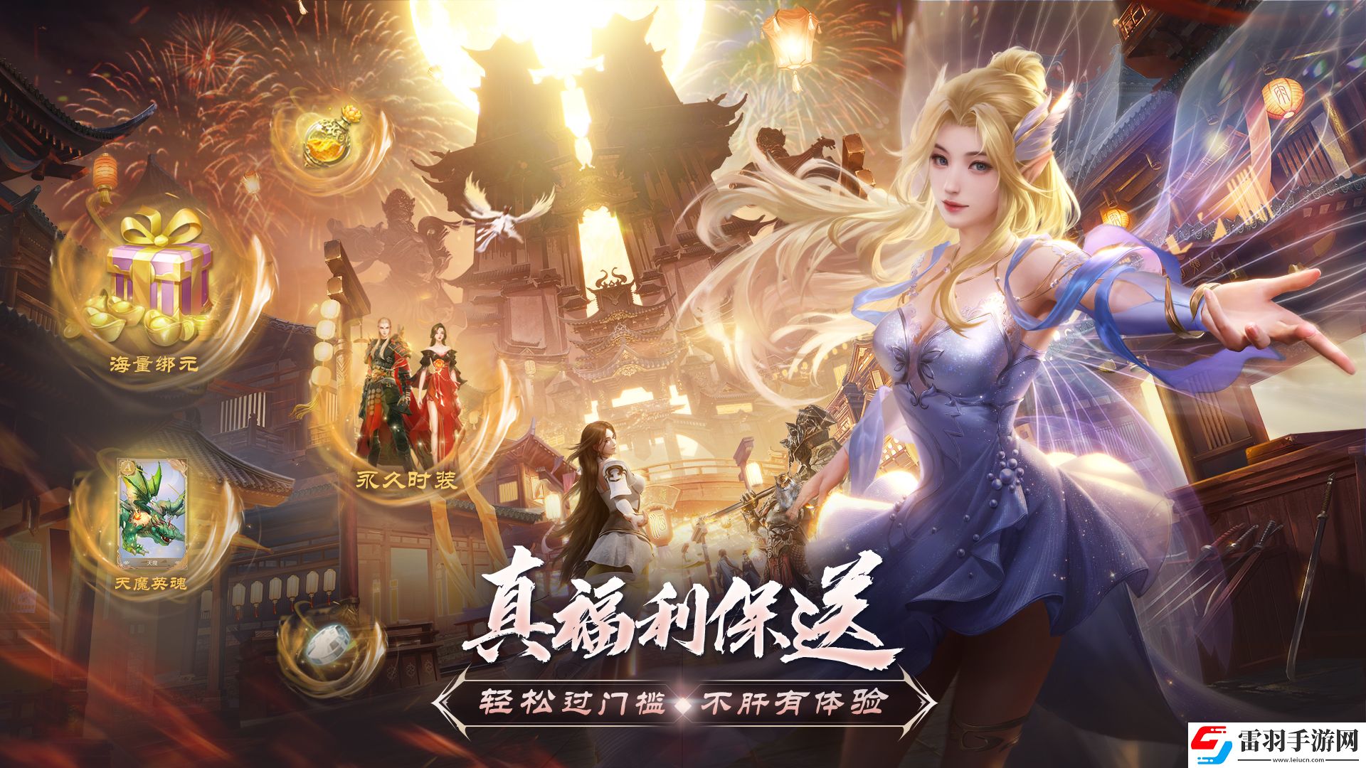 还是当年那个味!完美世界