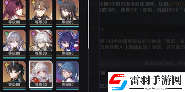 崩坏星穹铁道灭绝令成就怎么达成