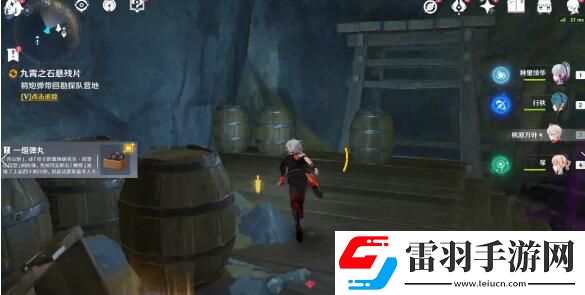 原神九霄之石悬残片任务攻略