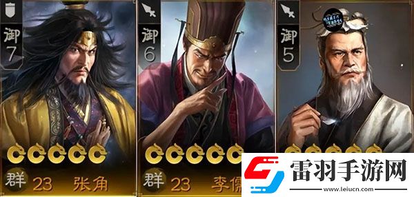 三国志战棋版毒召阵容搭配攻略