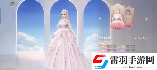 无限暖暖氪金点无限暖暖氪金指南