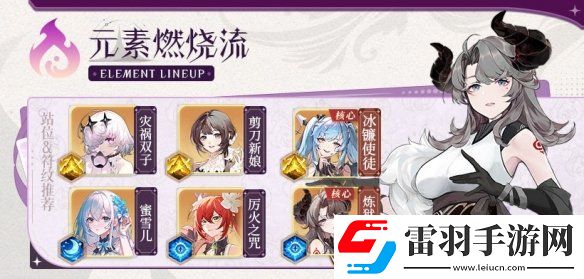 命运圣契剪刀新娘技能是什么