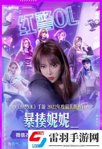 年度“最美指挥官”诞生