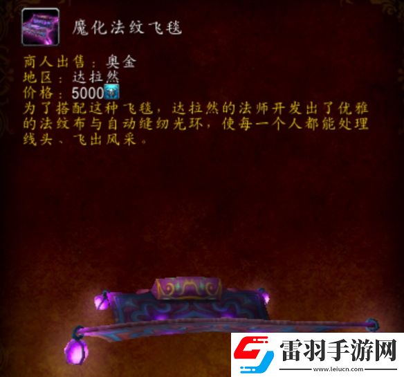 魔兽世界20周年庆时光扭曲徽章兑换道具一览