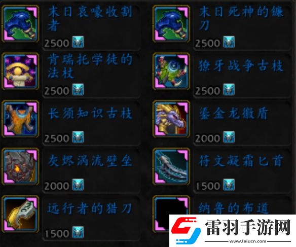 魔兽世界20周年庆时光扭曲徽章兑换道具一览