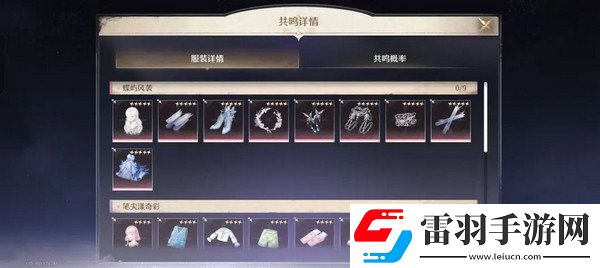 无限暖暖氪金点无限暖暖氪金指南