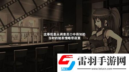 揭开球根的秘密消灭都市WorldA第九话开放
