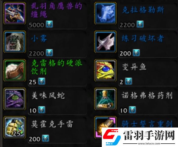 魔兽世界20周年庆时光扭曲徽章兑换道具一览